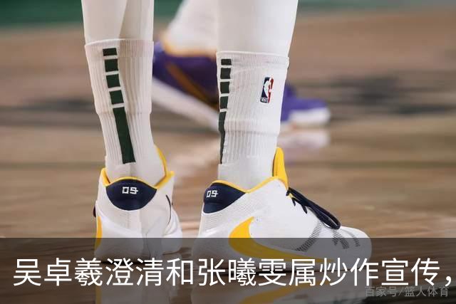吴卓羲澄清和张曦雯属炒作宣传，自曝妈妈催生：生孩子就行不用结婚