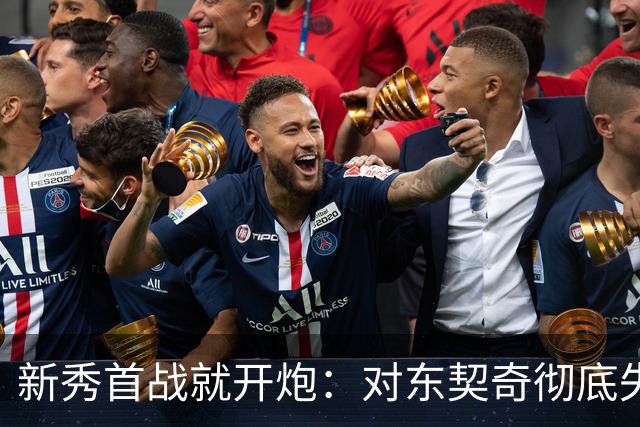 新秀首战就开炮：对东契奇彻底失去尊重，他整场都在抱怨